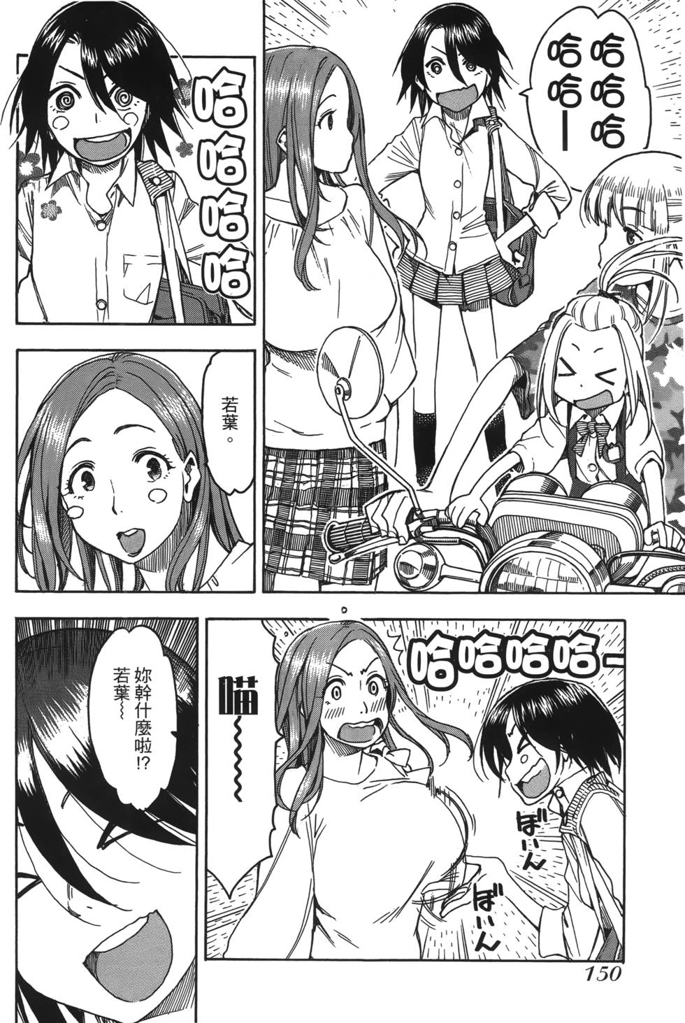 第147页