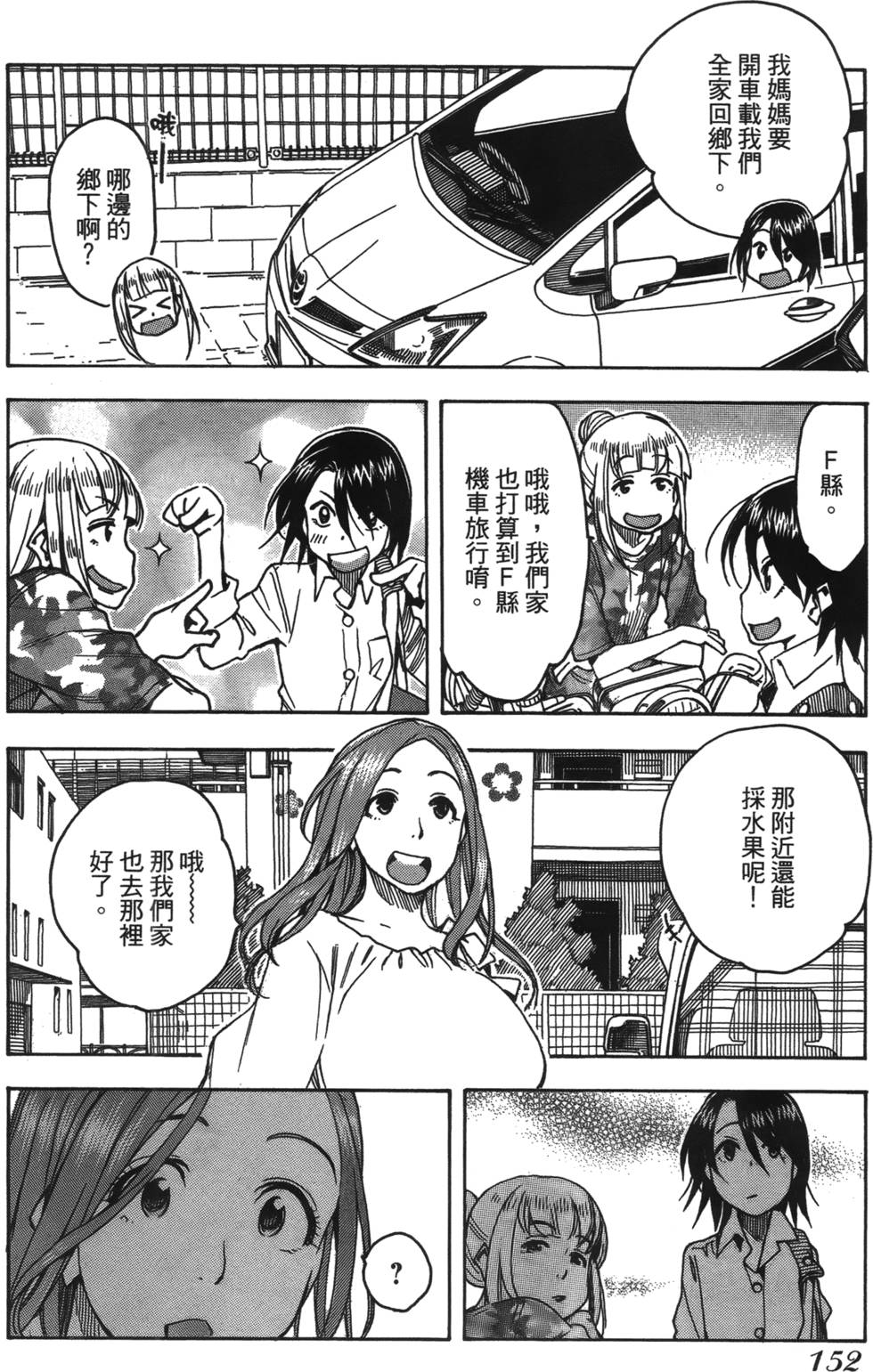 第149页