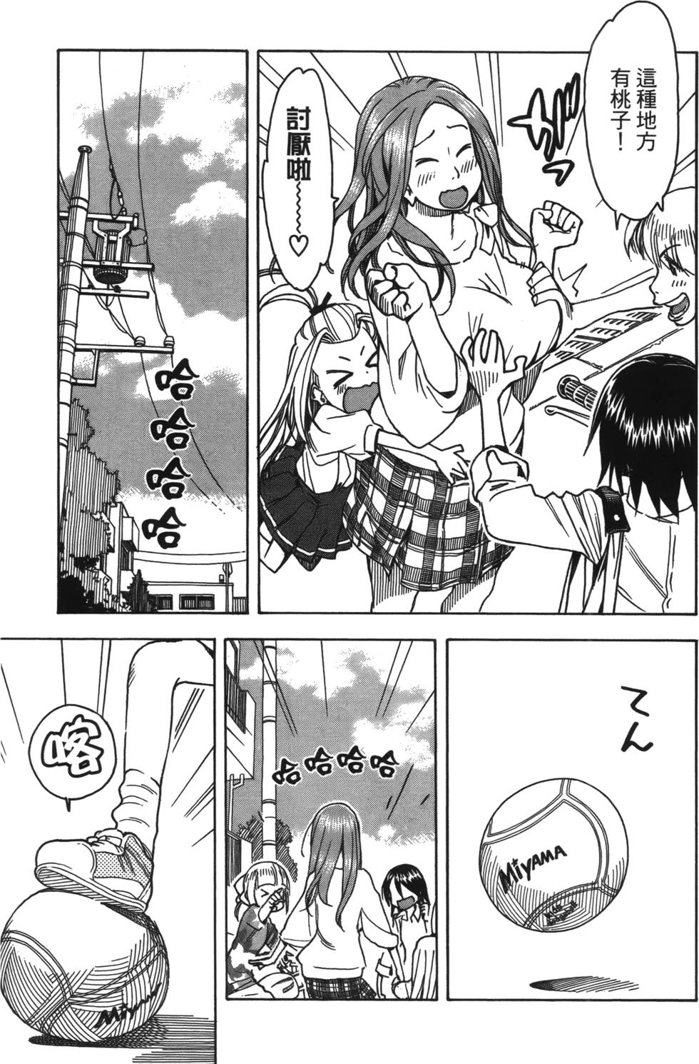 第150页