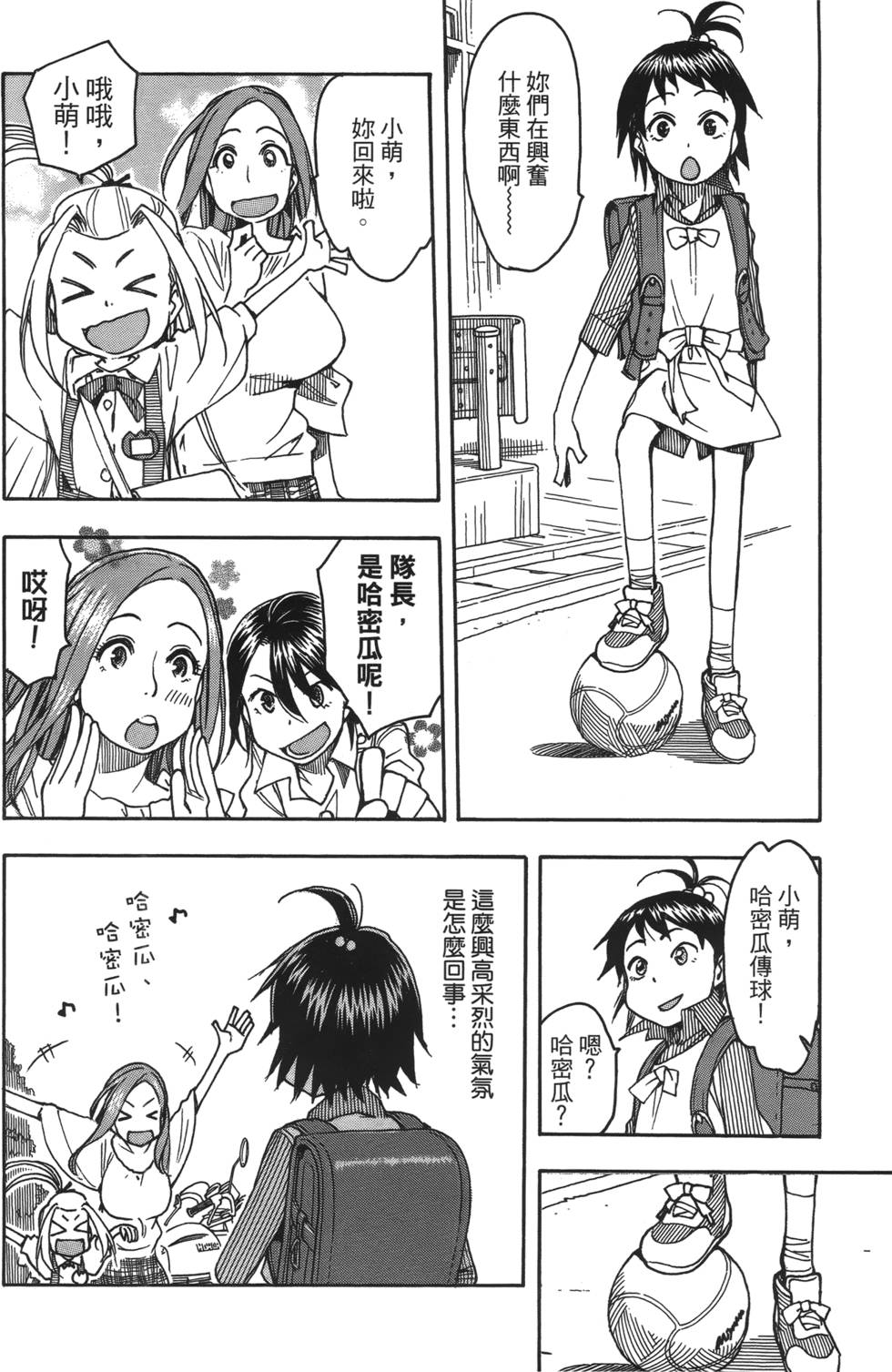 第151页