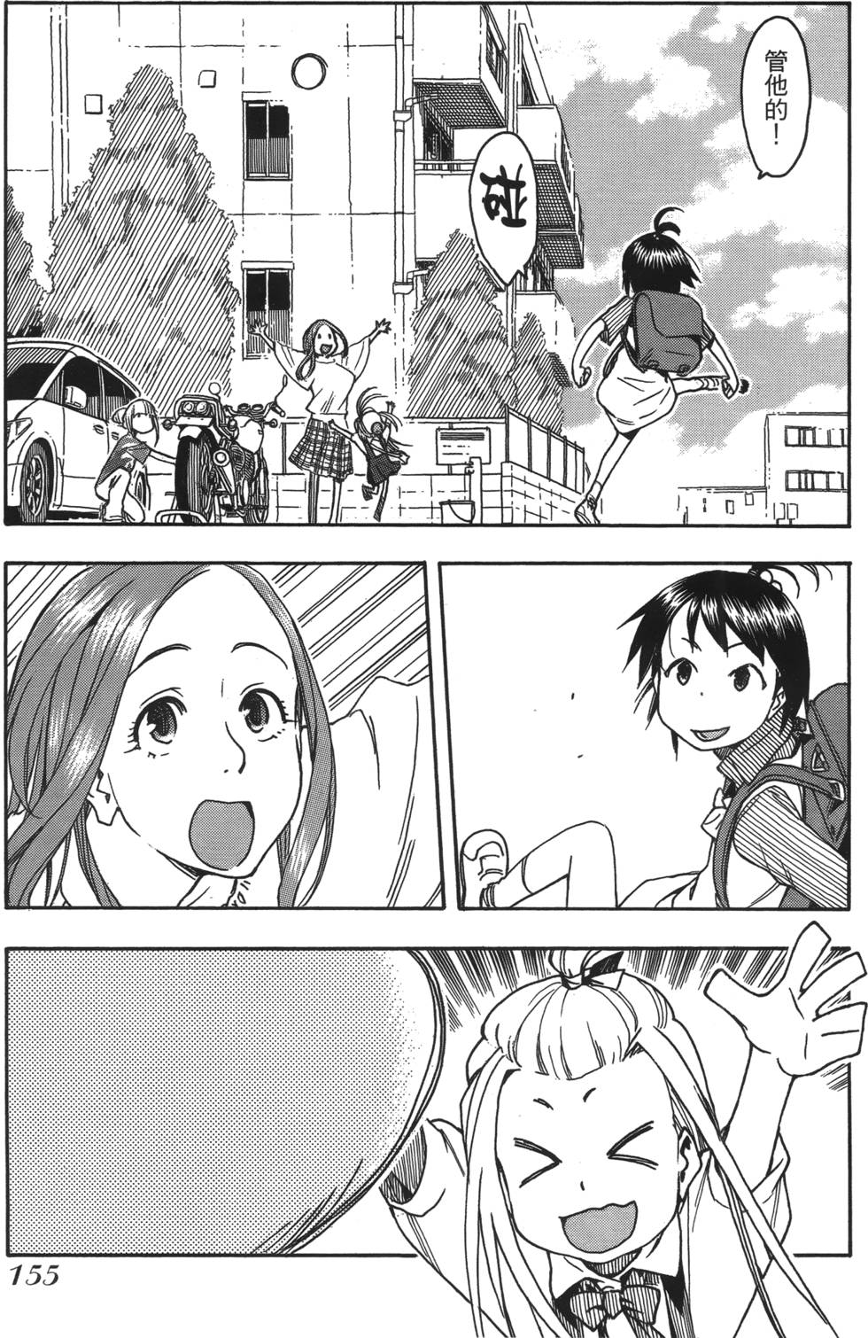 第152页