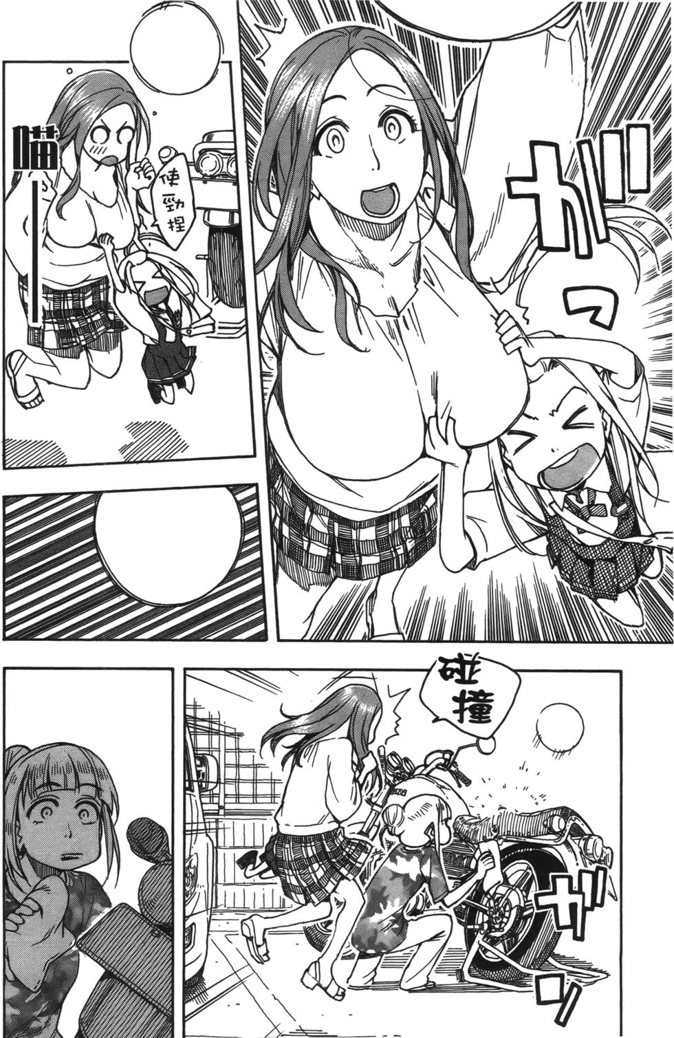 第153页