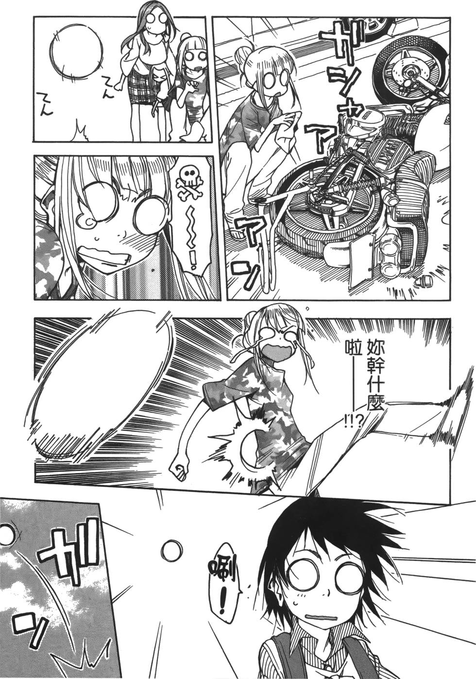 第154页