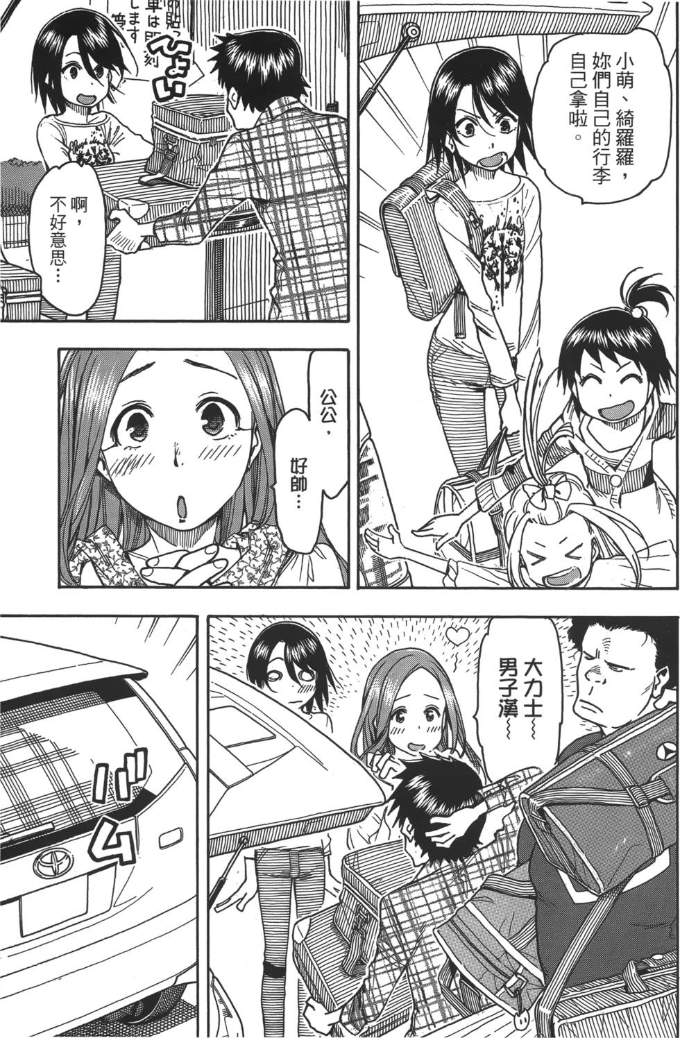 第160页