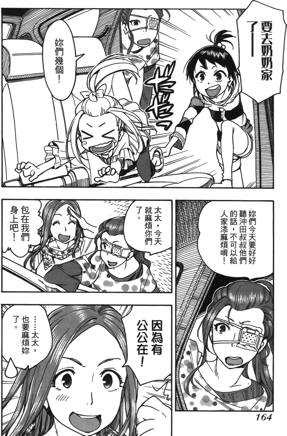 第161页