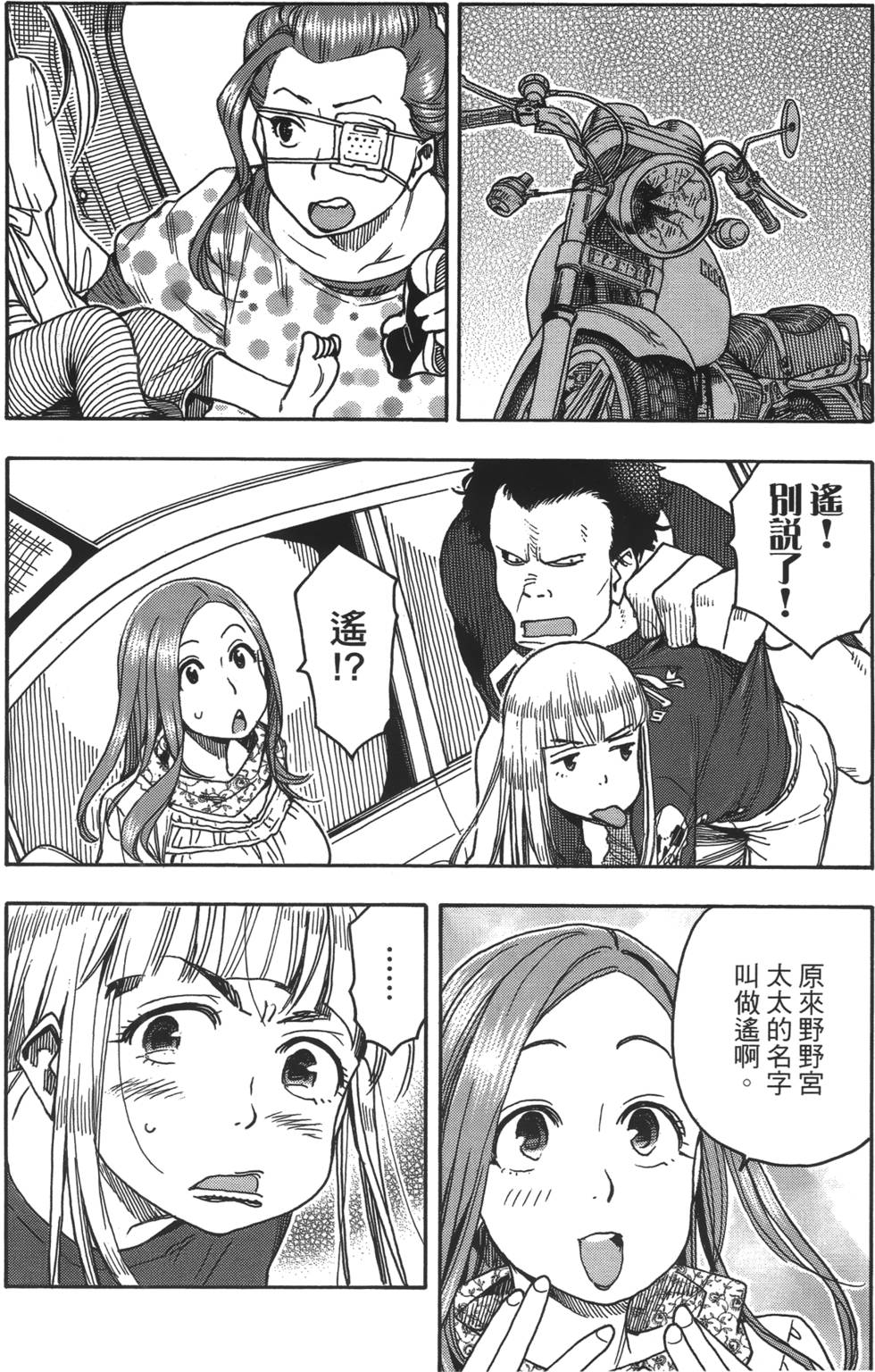 第163页