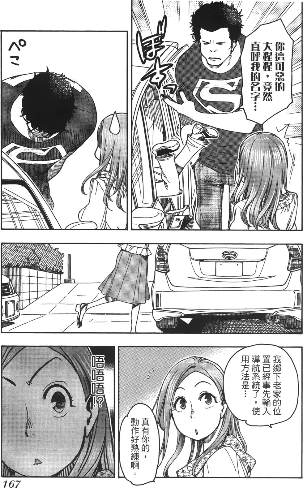 第164页