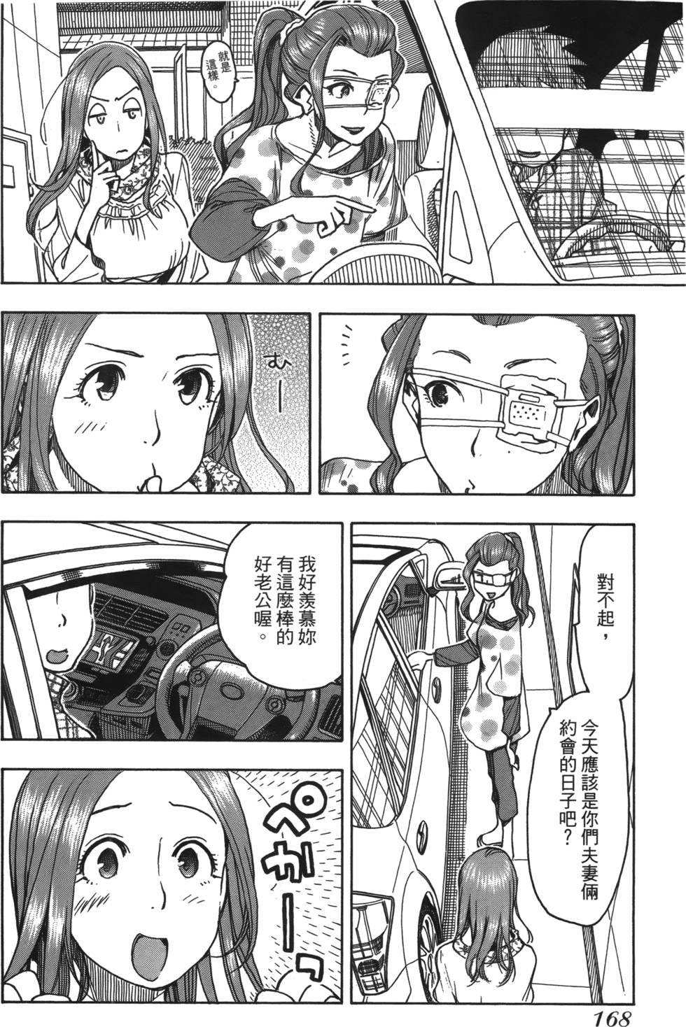 第165页
