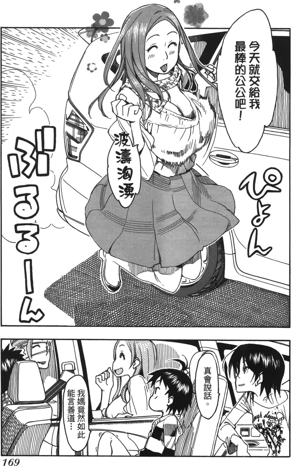 第166页