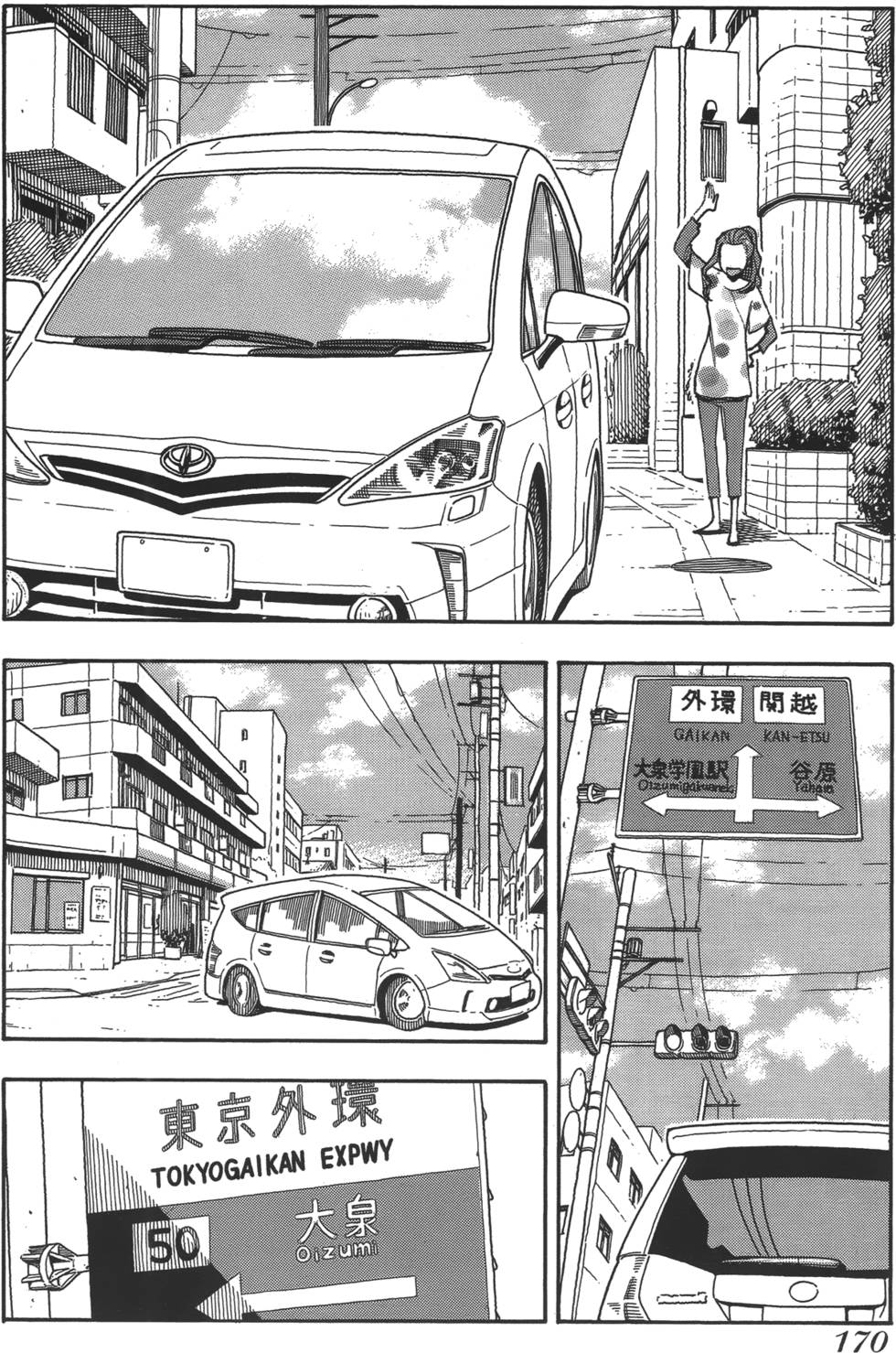 第167页
