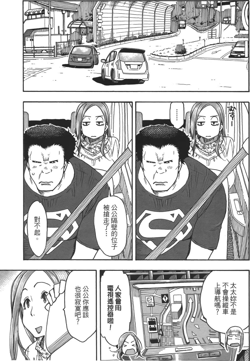 第168页