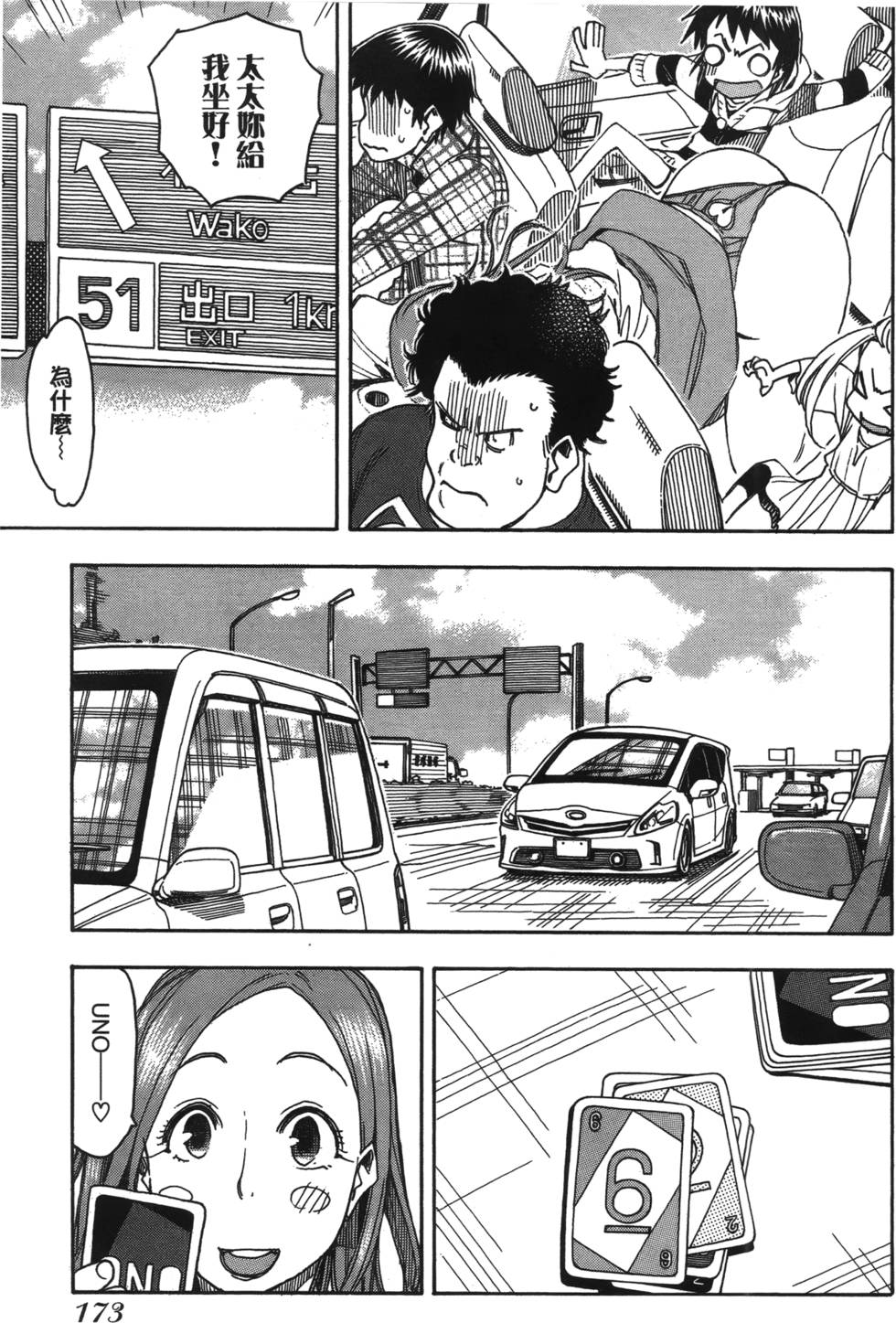 第170页