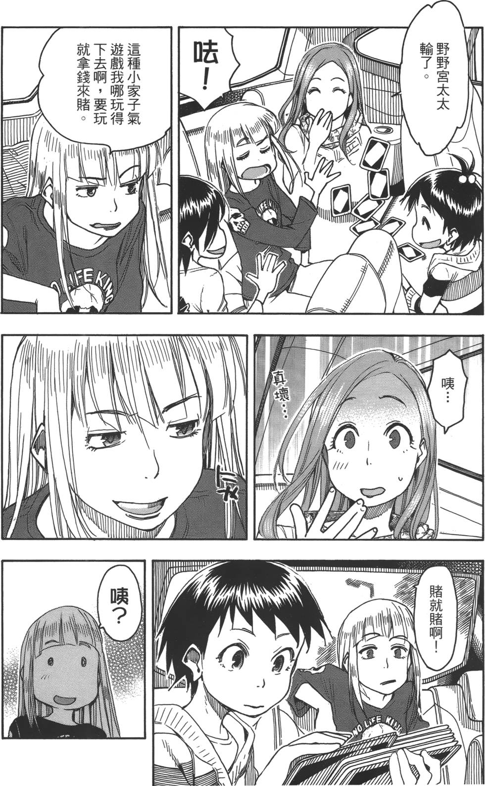 第171页
