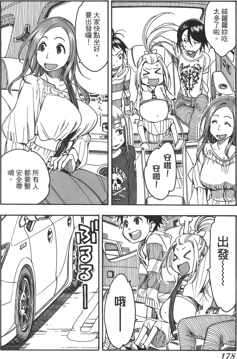 第175页