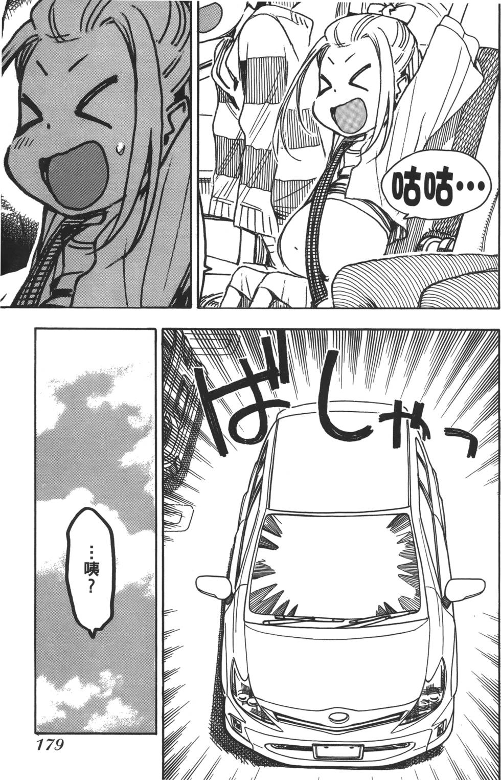第176页