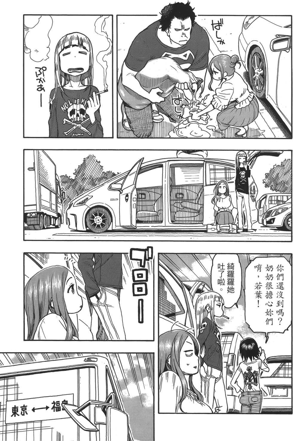 第178页
