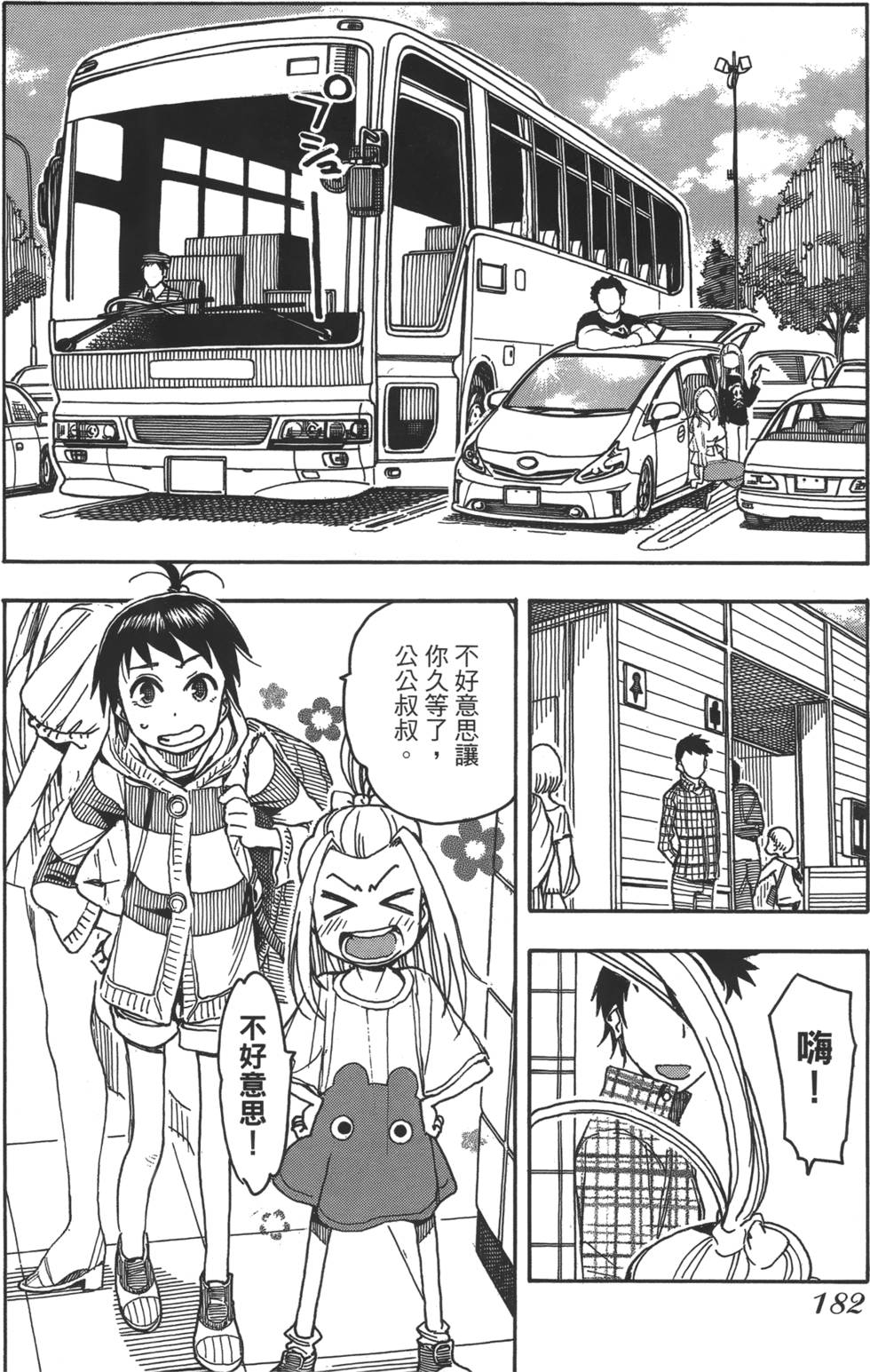 第179页