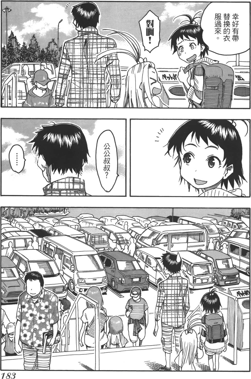 第180页