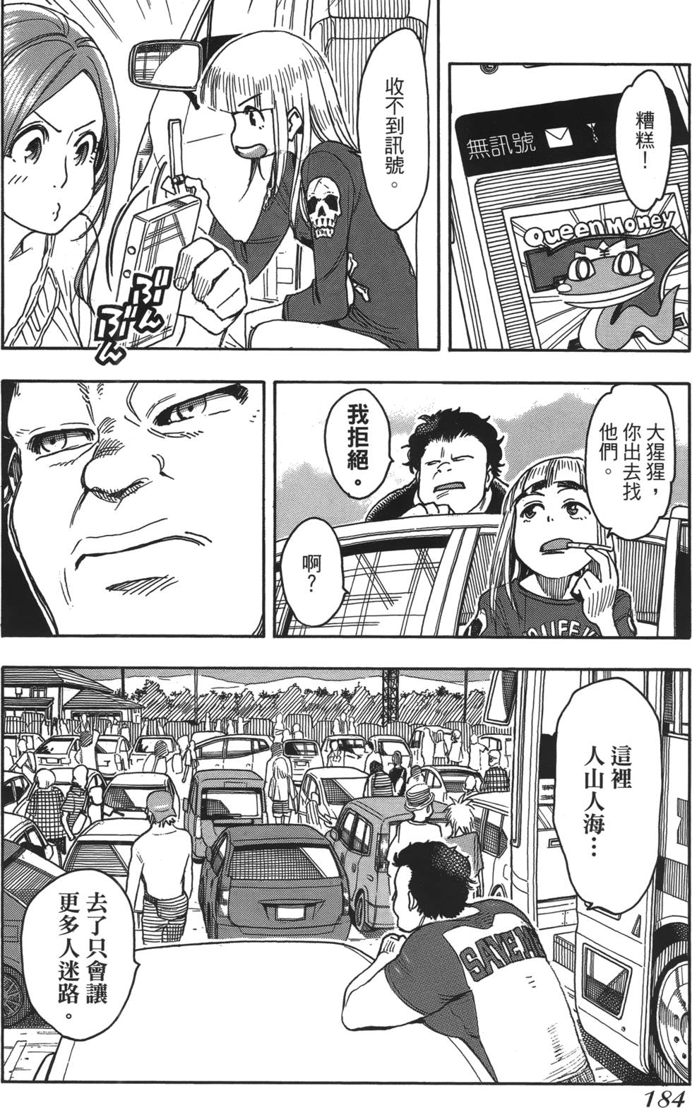 第181页