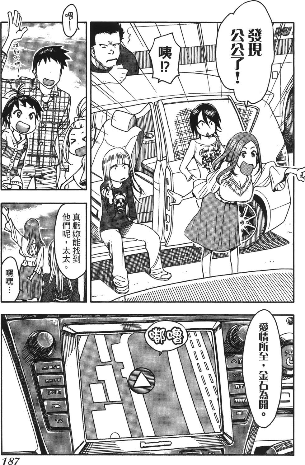 第184页