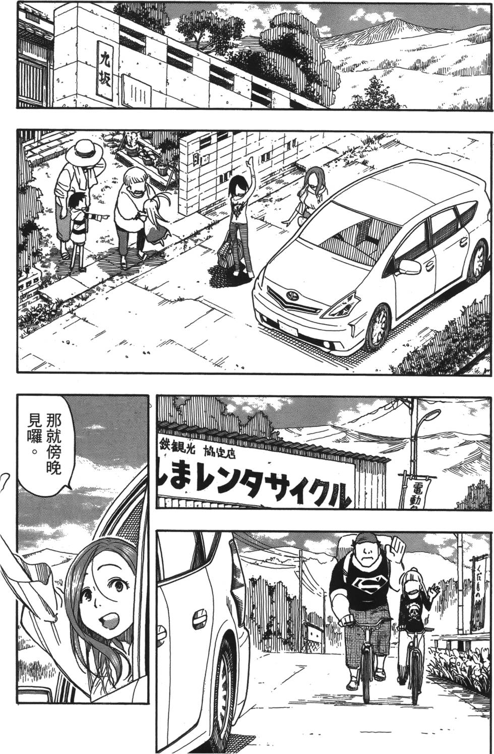 第185页