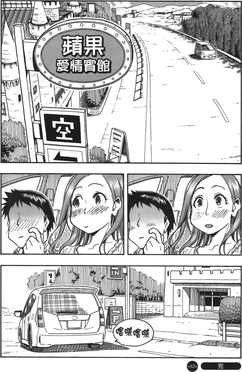 第187页