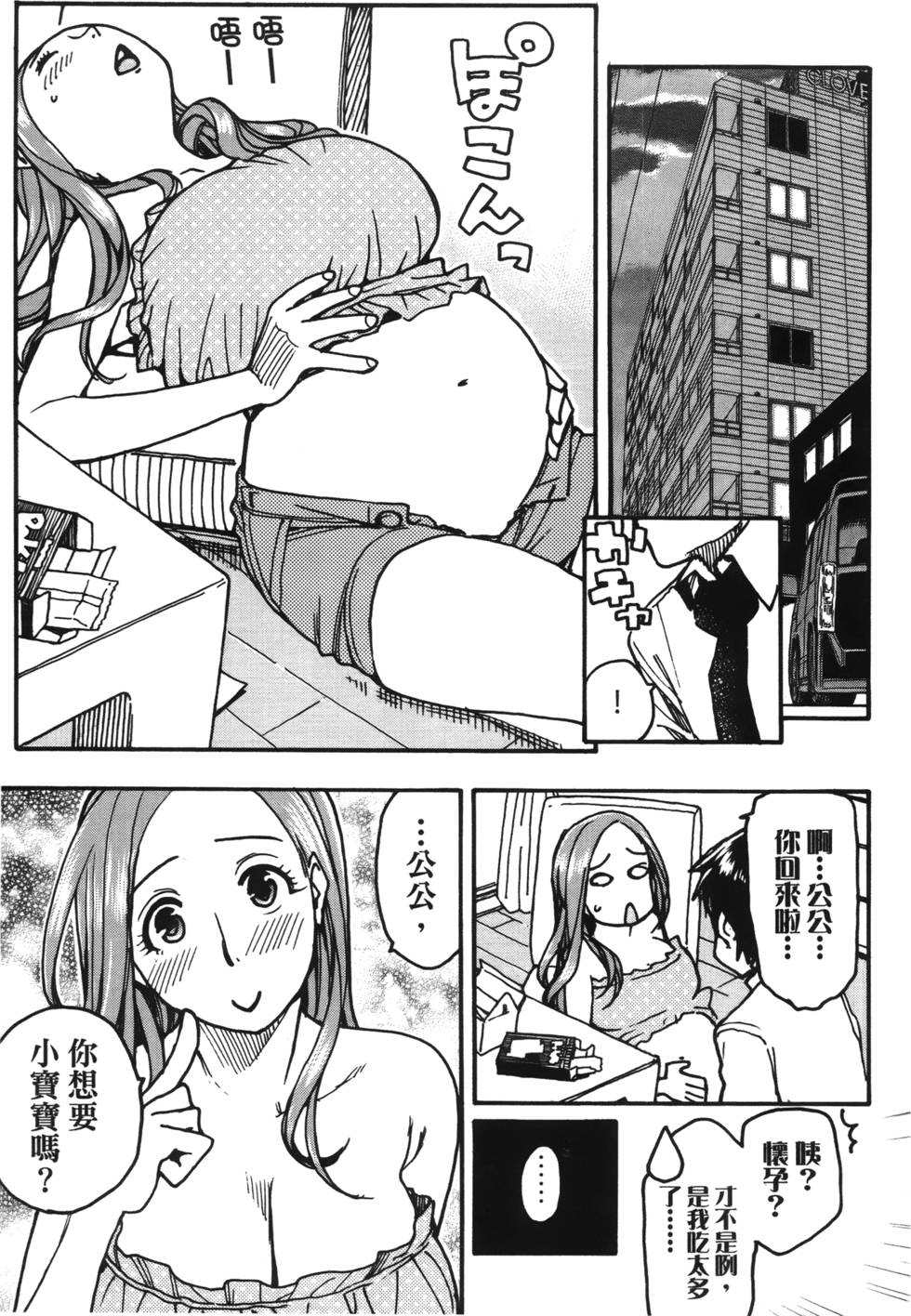 第190页