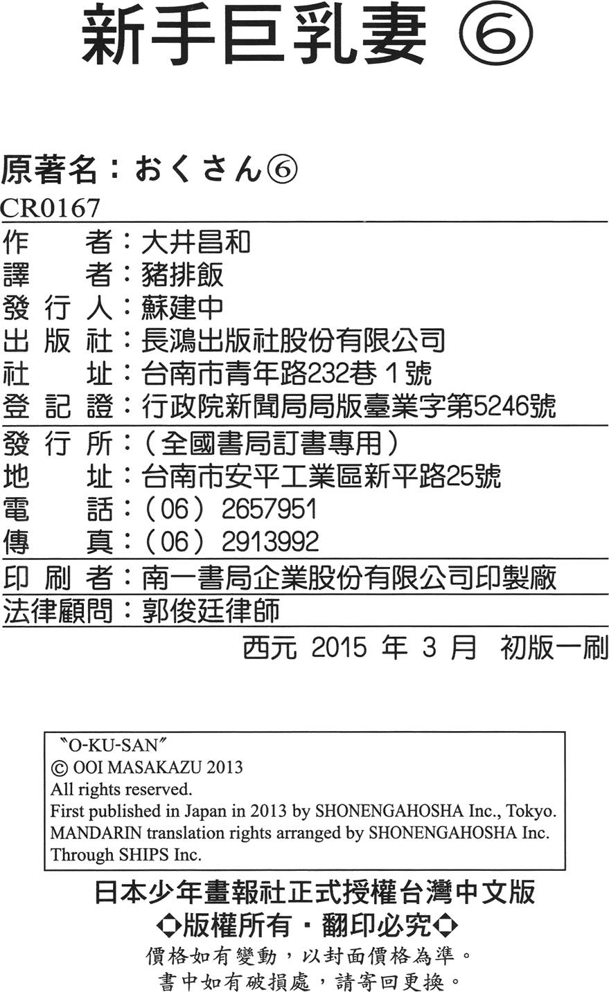 第191页