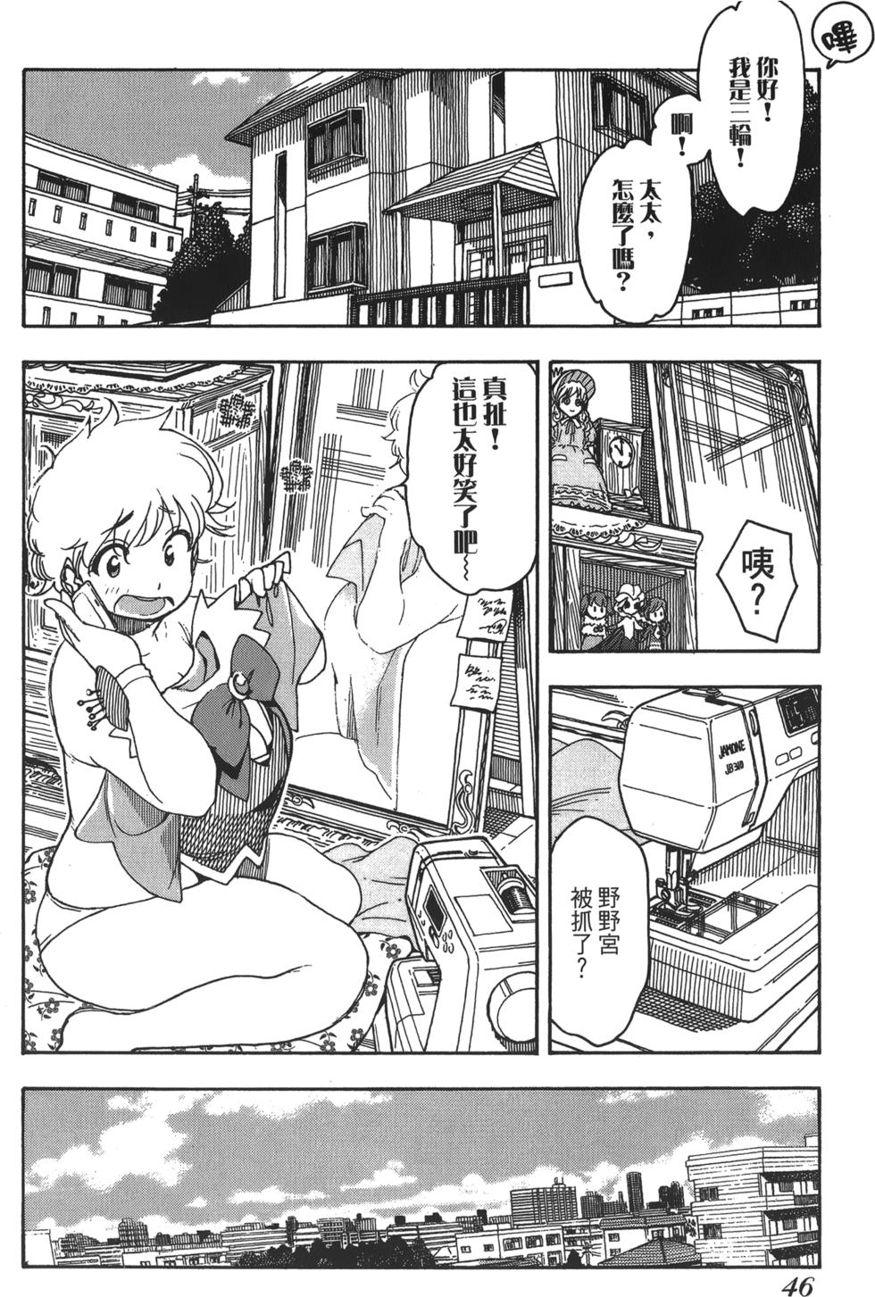 第41页