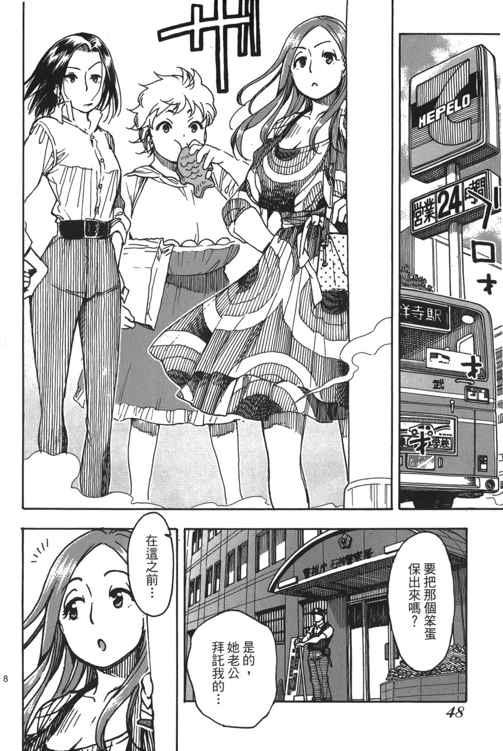 第43页