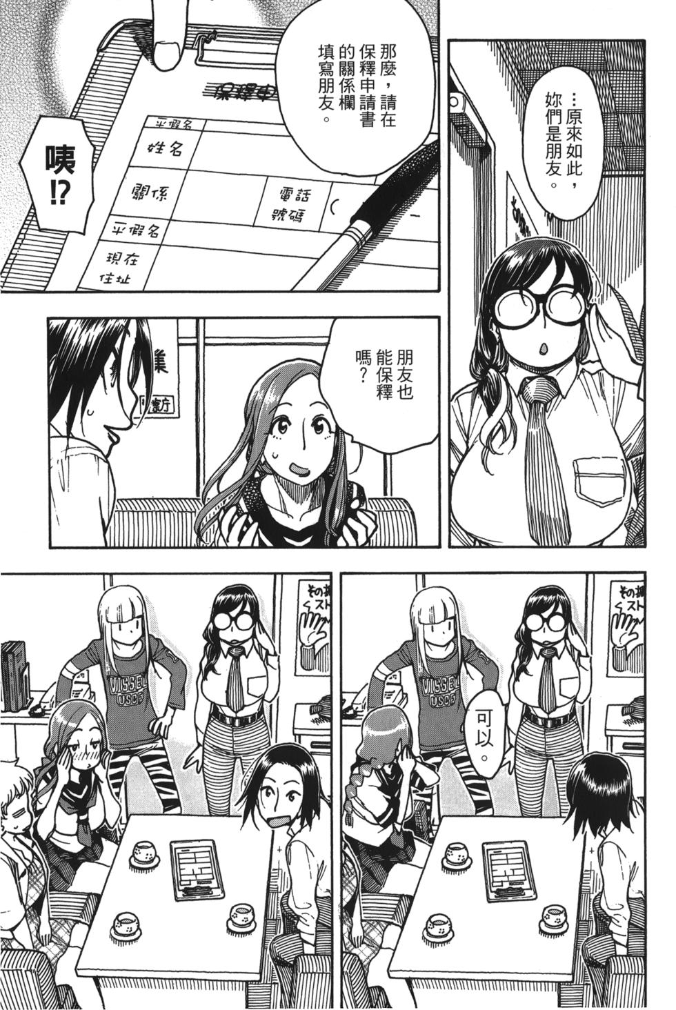第52页