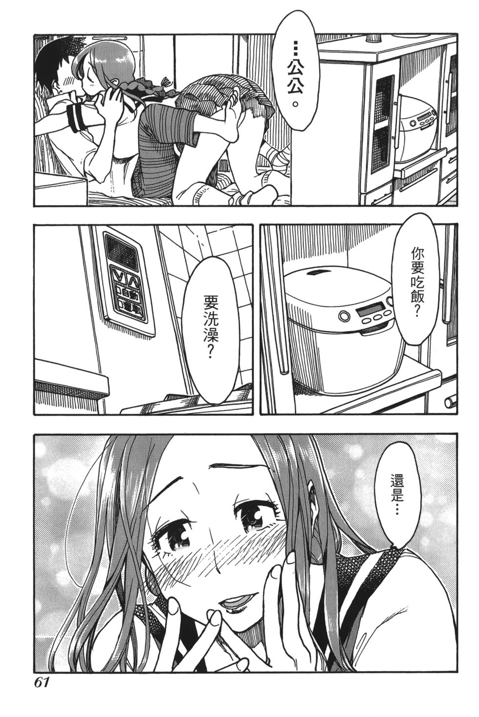 第56页