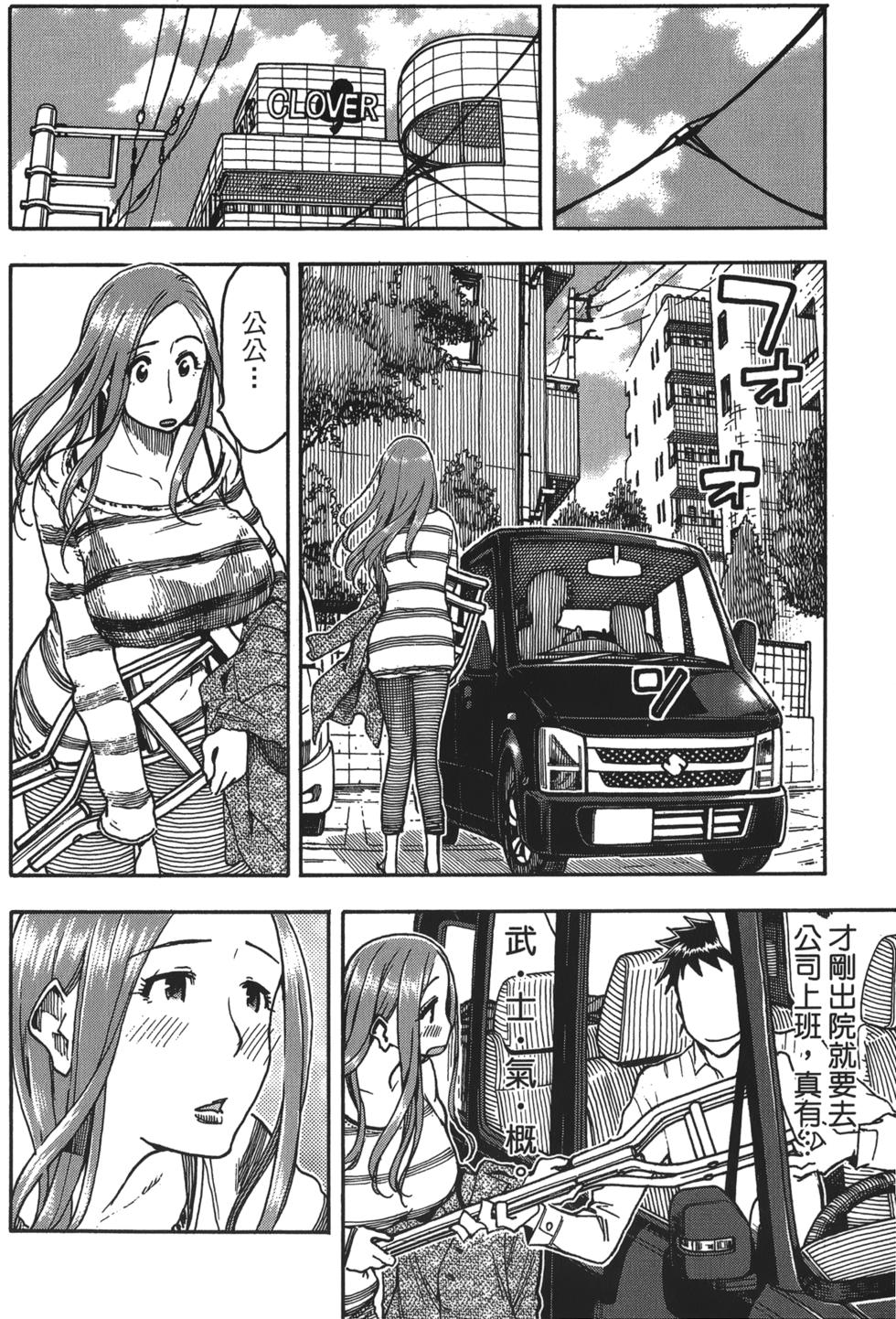 第61页