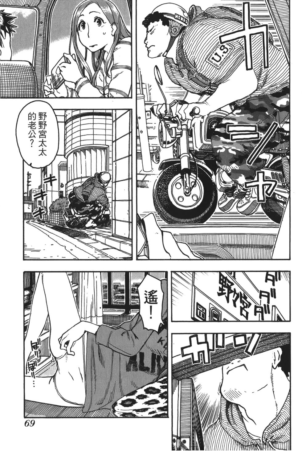 第64页