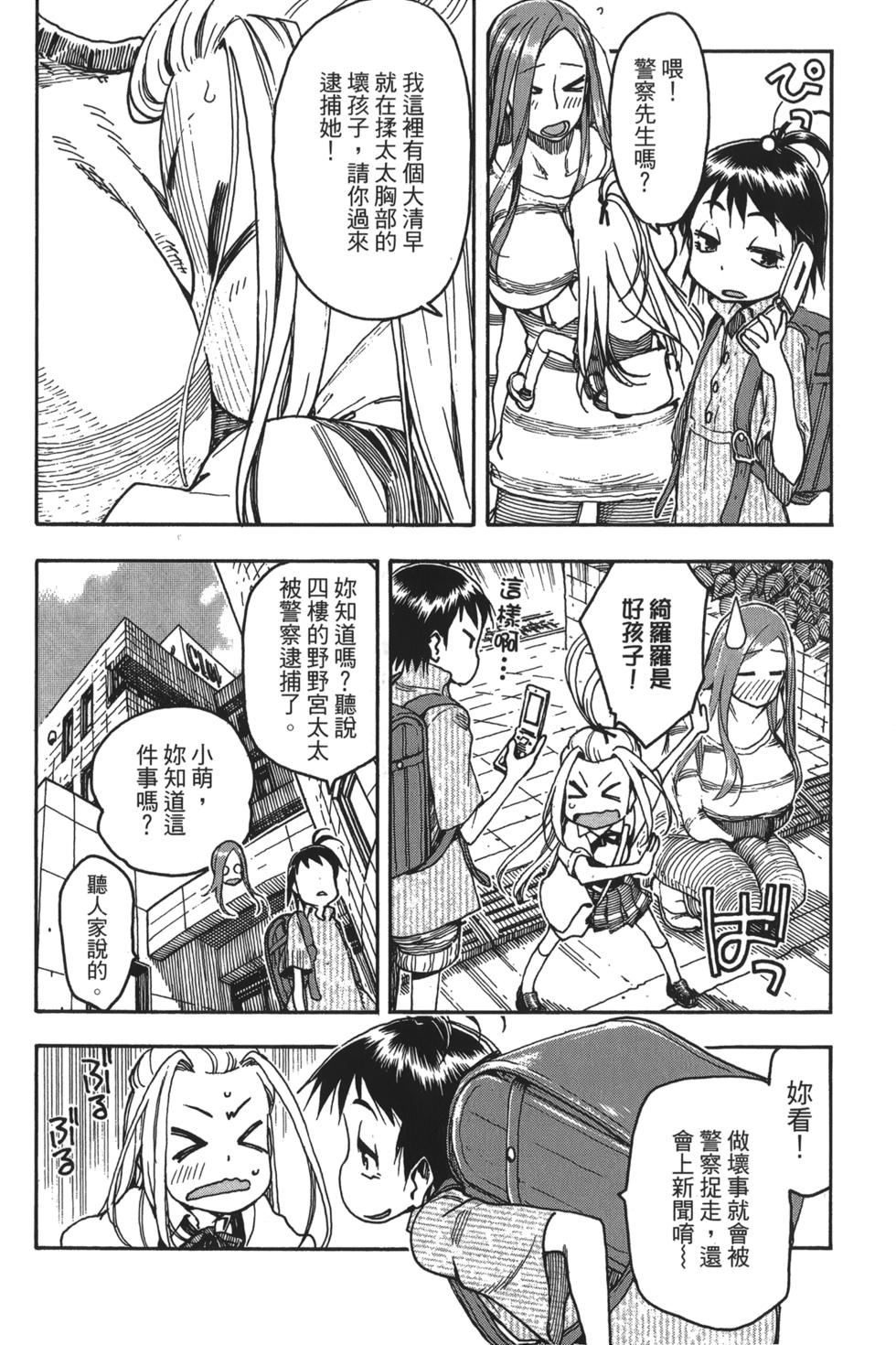 第67页