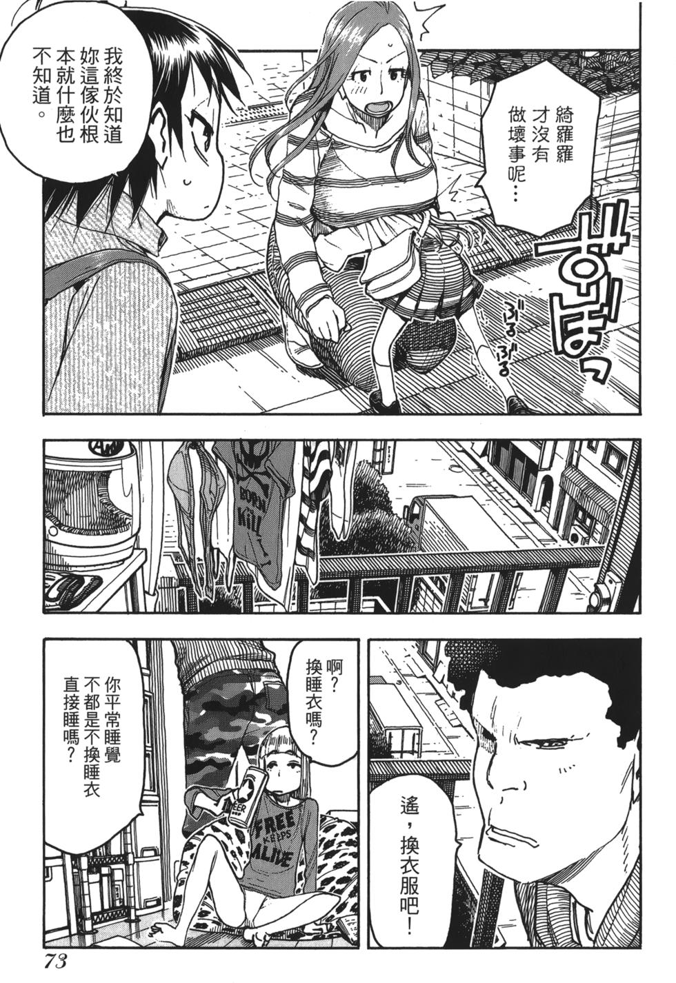 第68页