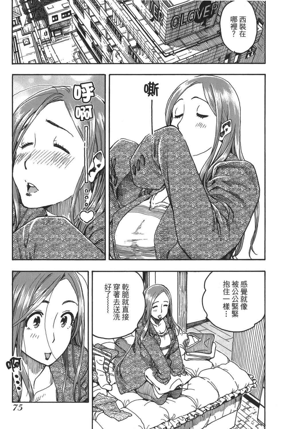 第70页