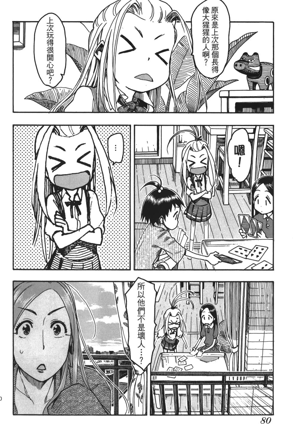 第75页