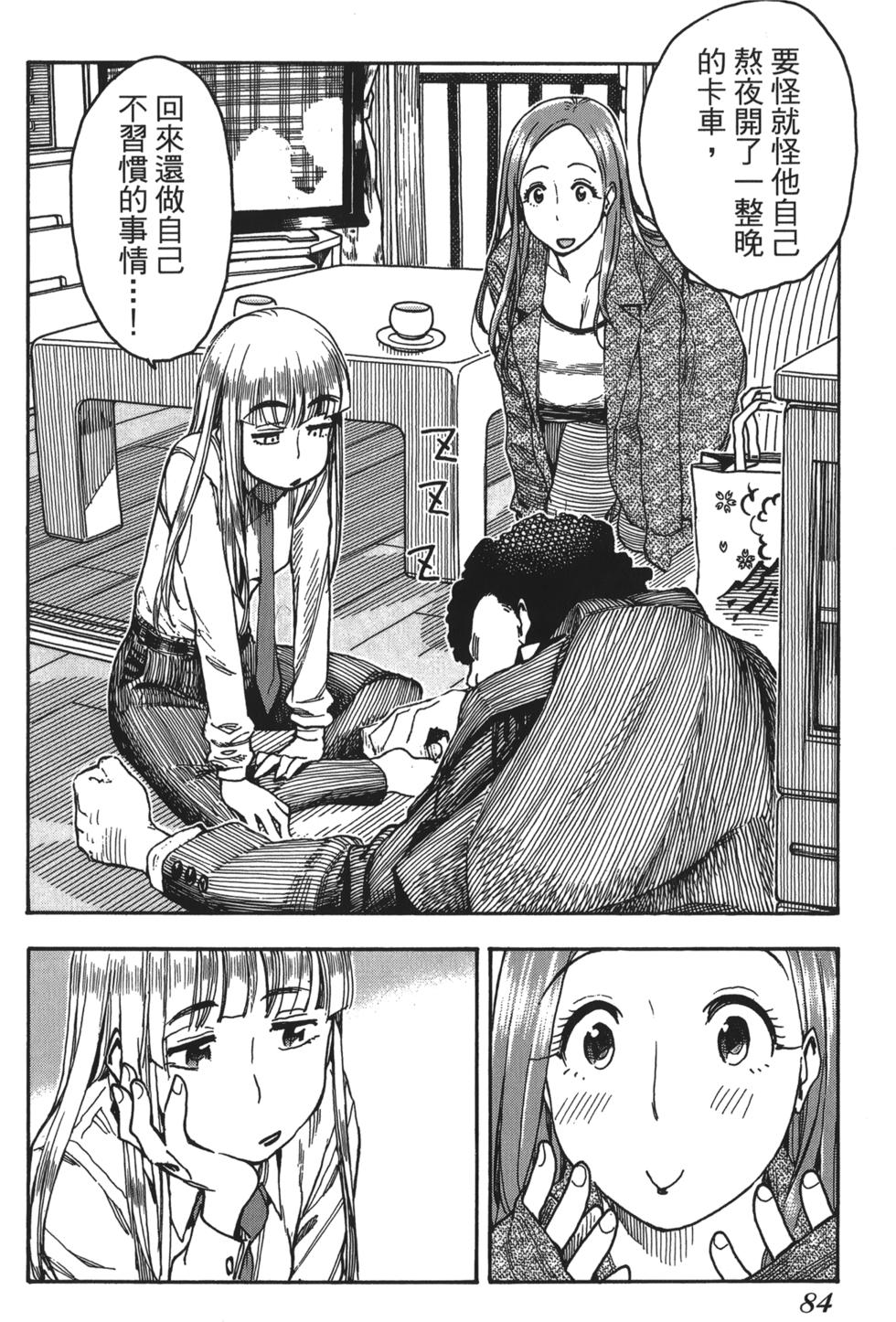 第79页