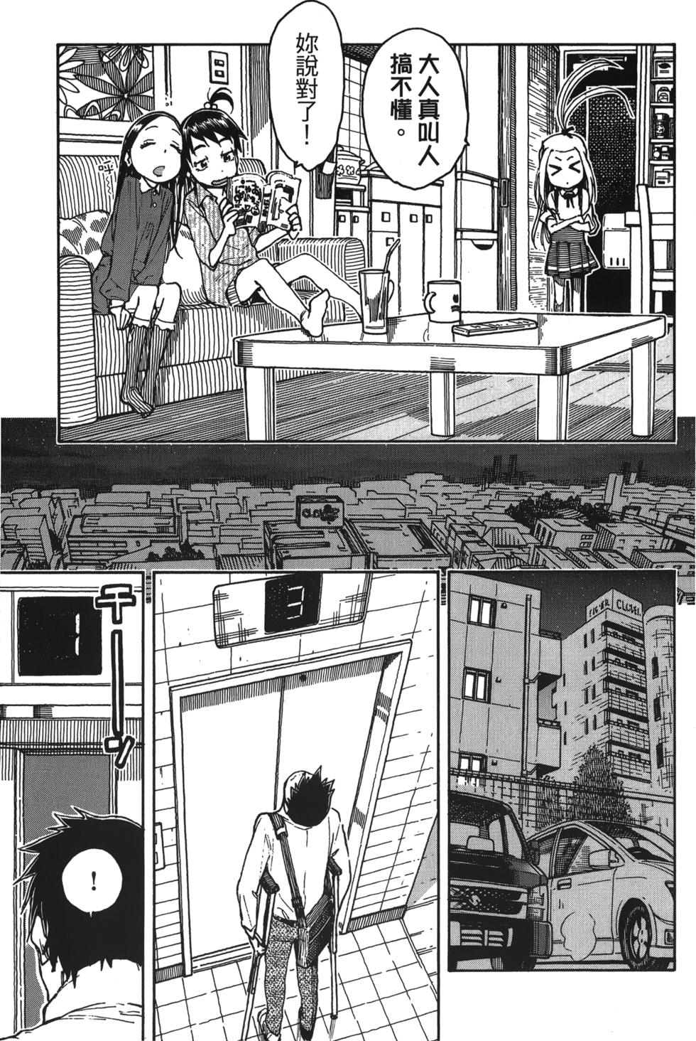 第82页