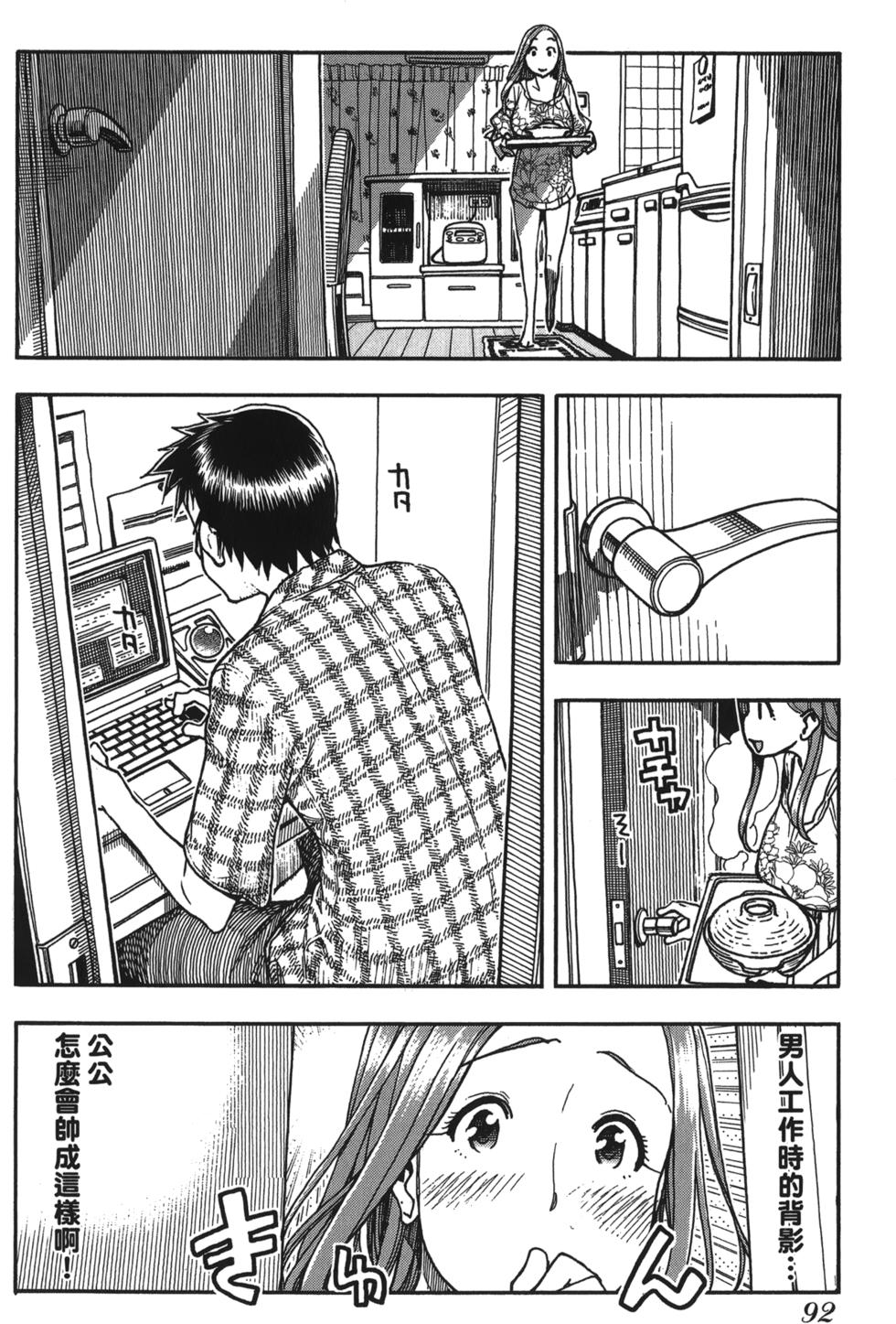 第87页