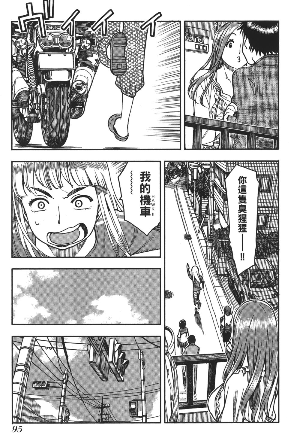 第90页