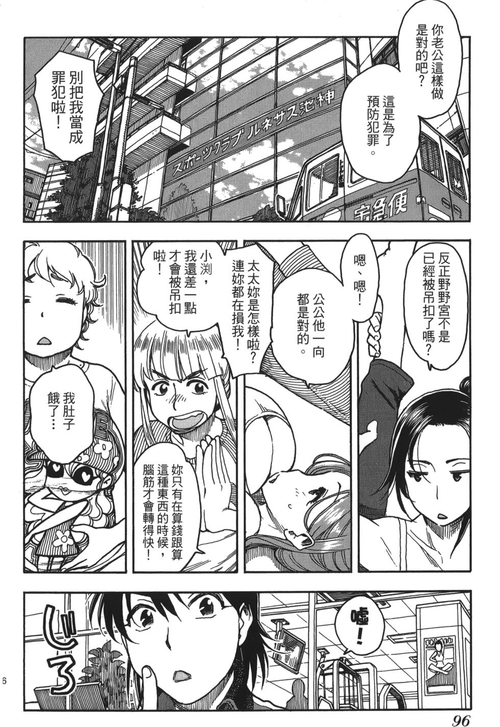 第91页