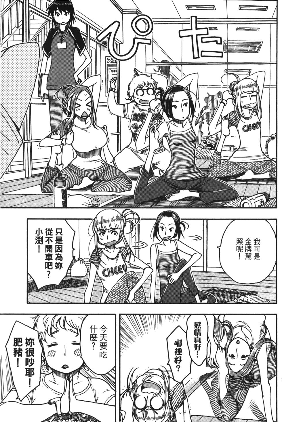 第92页
