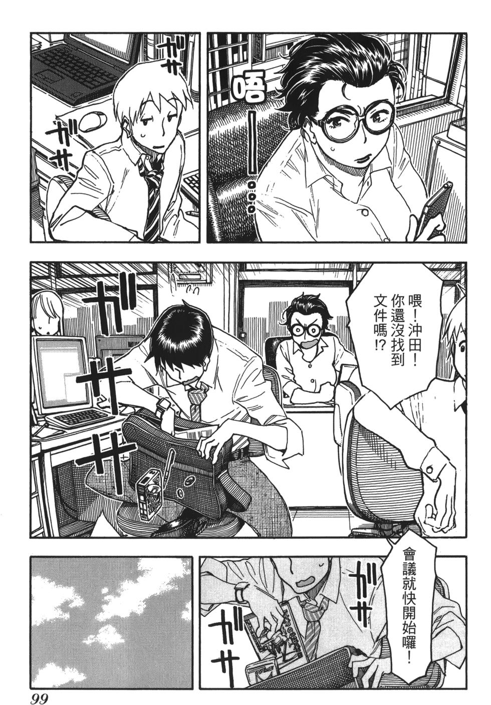 第94页