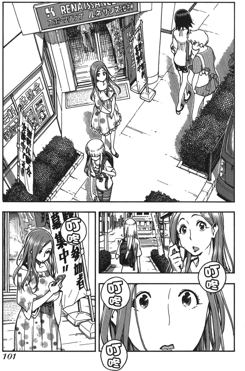 第96页