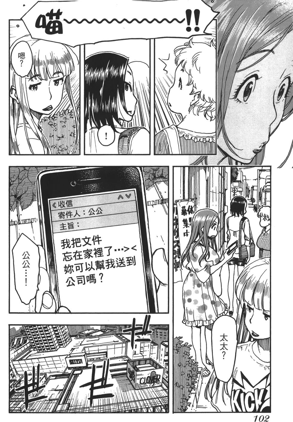 第97页
