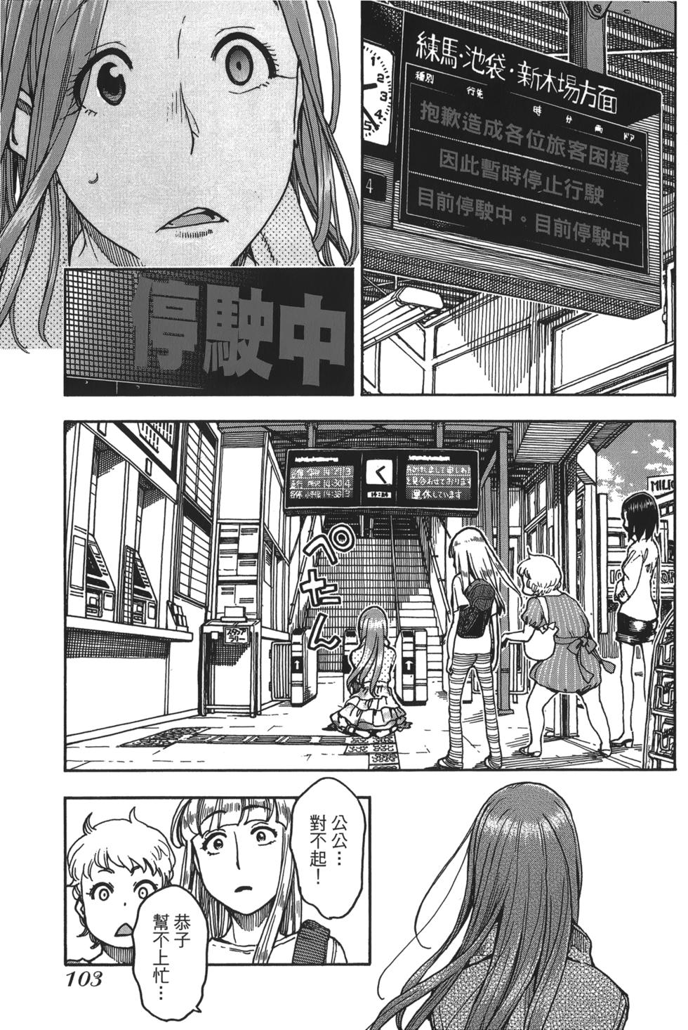第98页