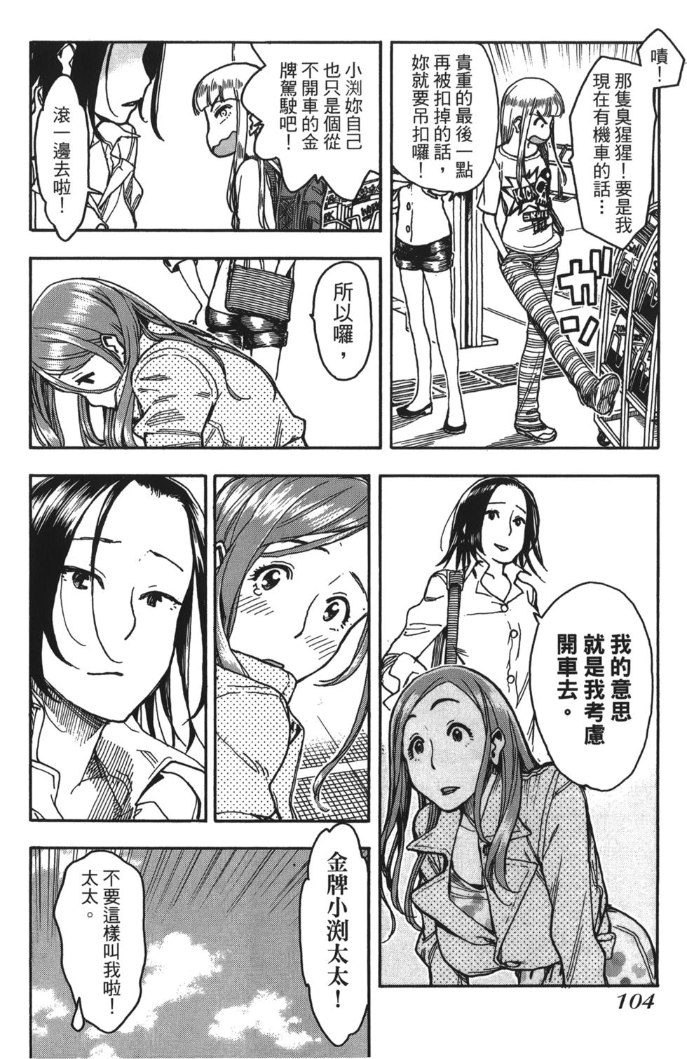 第99页