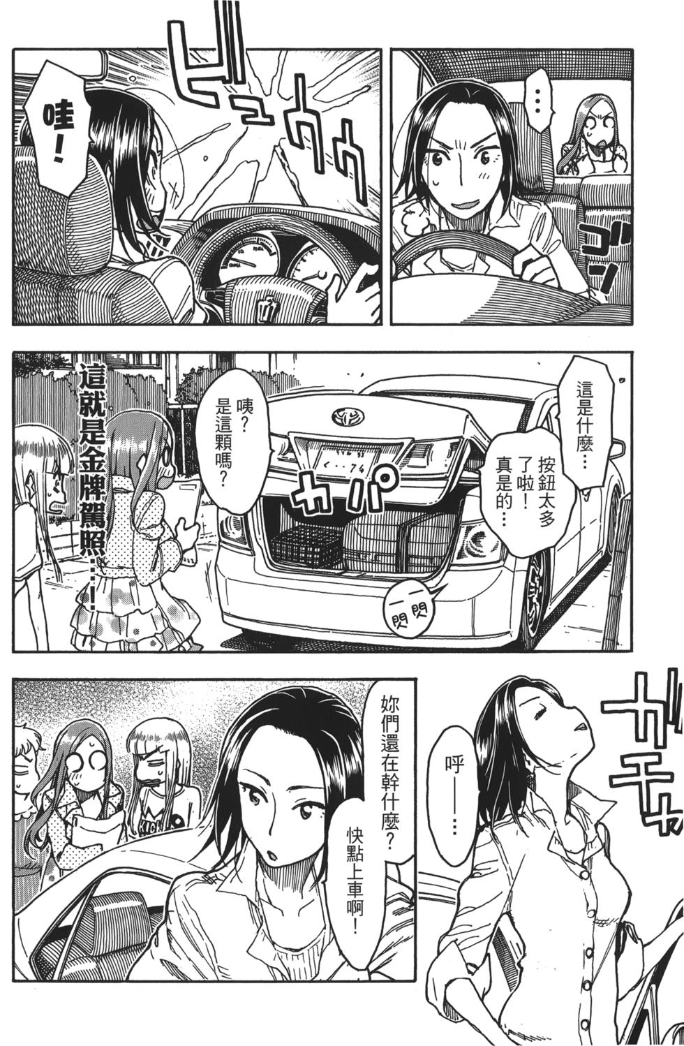 第101页